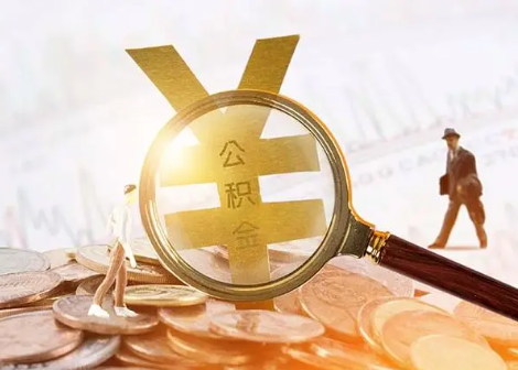 连山2025年政策调整对个人影响综合解析‌